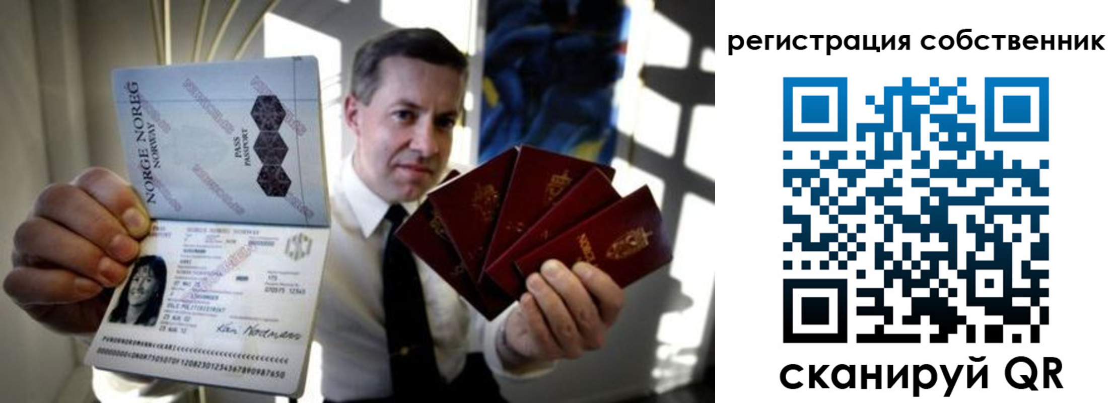 регистрация для дет. сада в Белой Холунице