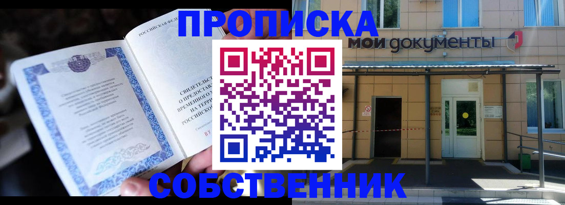 регистрация для дет. сада в Белой Холунице